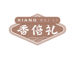 香倍礼 第30类小食配料商标转让 注册号67135919
