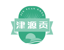 津源贡 第30类小食配料商标转让 注册号67127588