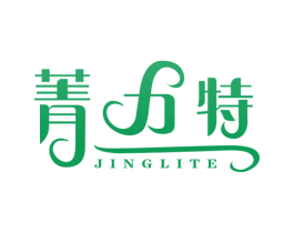 菁力特 第30类小食配料商标转让 注册号67319059