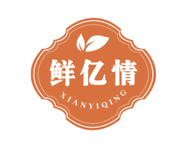 鲜亿情