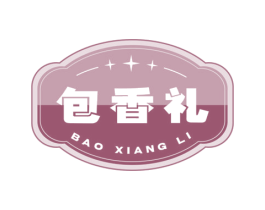 包香礼 第30类小食配料商标转让 注册号67690875