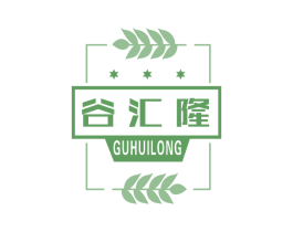 谷汇隆 第30类小食配料商标转让 注册号67127467