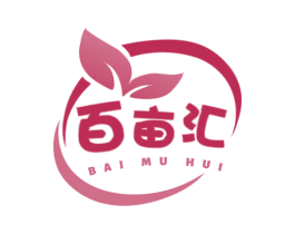 百亩汇 第30类小食配料商标转让 注册号66786138