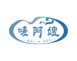唛阿嫂 第30类小食配料商标转让 注册号67301017
