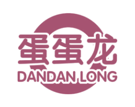 蛋蛋龙 第30类小食配料商标转让 注册号22463430