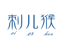 刺儿猴 第29类食品商标转让 注册号29101123