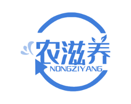 农滋养 第29类食品商标转让 注册号64517917