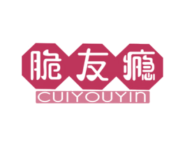 脆友瘾 第29类食品商标转让 注册号63763857