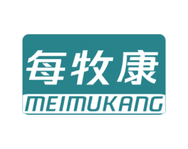 每牧康 第29类食品商标转让 注册号50780318