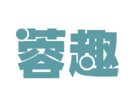 蓉趣 第29类食品商标转让 注册号29225608