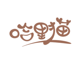 哈里猫 第29类食品商标转让 注册号53031526
