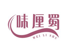 味厘蜀 第29类食品商标转让 注册号67124651