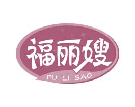 福丽嫂 第29类食品商标转让 注册号66947243