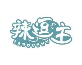 辣逗主 第29类食品商标转让 注册号67445445
