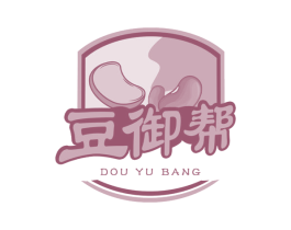 豆御帮 第29类食品商标转让 注册号67534677