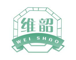 维韶 第29类食品商标转让 注册号67608584
