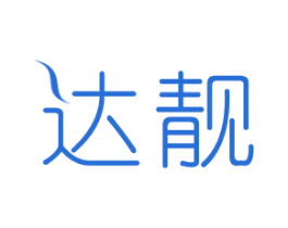 达靓 第28类体育玩具商标转让 注册号41689864