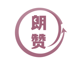 朗赞