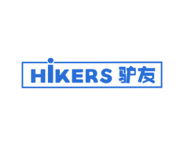 驴友 HIKERS