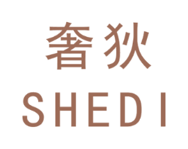 奢狄