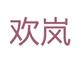商标效果图
