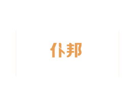 商标效果图