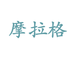 商标效果图