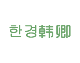 韩卿 第18类皮革箱包商标转让 注册号19947831