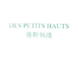 德斯佩缇DESPETITSHAUTS 第18类皮革箱包商标转让 注册号16430064