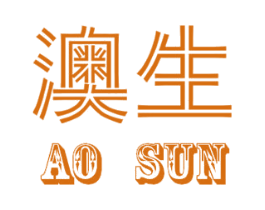 澳生 AO SUN 第18类皮革箱包商标转让 注册号16803136