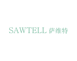 萨维特 SAWTELL 第18类皮革箱包商标转让 注册号17393193