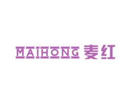 麦红 第18类皮革箱包商标转让 注册号40150204