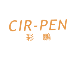 彩鹏 CIR-PEN
