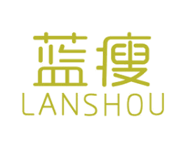 蓝瘦 第18类皮革箱包商标转让 注册号21576173
