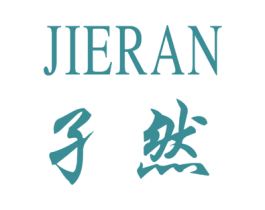 孑然 第18类皮革箱包商标转让 注册号51118780