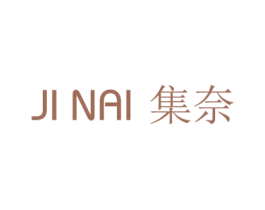 集奈 第18类皮革箱包商标转让 注册号31252672