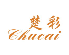 楚彩