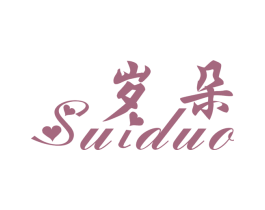 岁朵