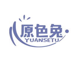 原色兔