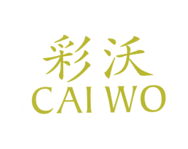 彩沃
