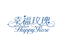 幸福玫瑰 HAPPY ROSE