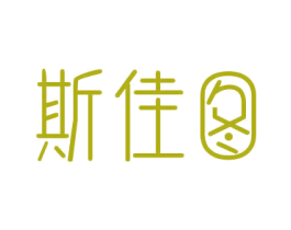 斯佳图
