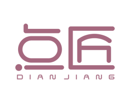 点匠