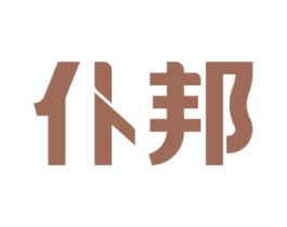 仆邦