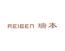 瑞本 REIBEN
