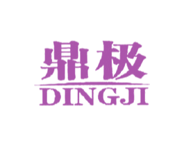 鼎极