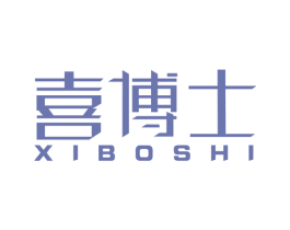 喜博士
