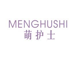 萌护士 第10类医疗器械商标转让 注册号47846369