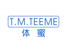 体蜜 T.M.TEEME 第10类医疗器械商标转让 注册号24700552