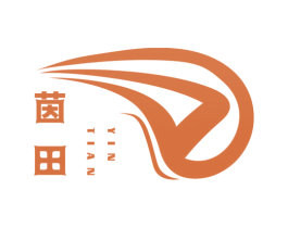 茵田 第10类医疗器械商标转让 注册号66444806